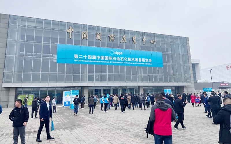 南京碼訊【第二十四屆中國國際石油石化技術(shù)裝備展覽會】圓滿結(jié)束！